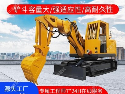中重智能 煤矿防爆挖掘机MWD4/0.28L高稳定性